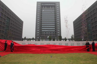 立身宜居之城，厦门中科院城市环境研究所项目通过验收