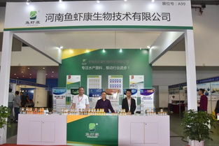百家争鸣，齐聚厦门 一展看尽渔业新设备新产品